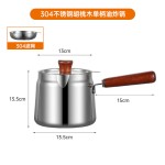 304不锈钢油壶油炸锅家用加深油炸锅带滤网省油小炸锅多功能锅具