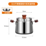 304不锈钢油壶油炸锅家用加深油炸锅带滤网省油小炸锅多功能锅具