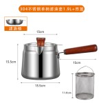 304不锈钢油壶油炸锅家用加深油炸锅带滤网省油小炸锅多功能锅具