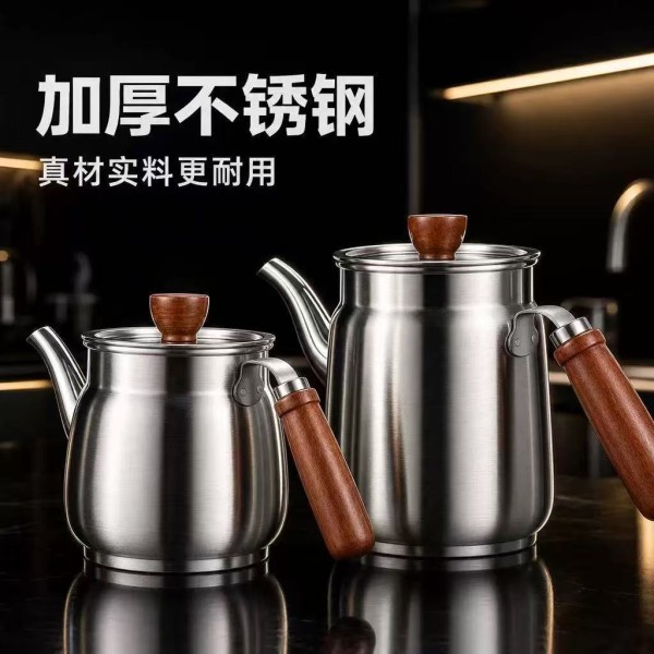 不锈钢木柄油壶厨房油瓶油罐壶家用食用油壸过滤大加厚不漏油油壶