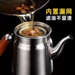 不锈钢木柄油壶厨房油瓶油罐壶家用食用油壸过滤大加厚不漏油油壶