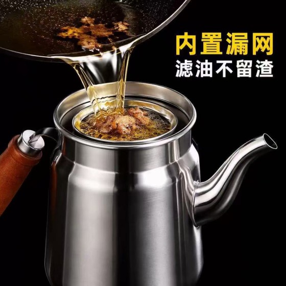 不锈钢木柄油壶厨房油瓶油罐壶家用食用油壸过滤大加厚不漏油油壶