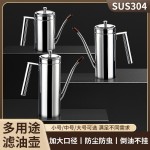 跨境批发304不锈钢油壶 厨房油瓶调料调味分装瓶滤油壶不滴不漏油