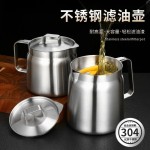 哇噢跨境304不锈钢油炸壶厨房多功能过滤油壶储油罐猪油罐滤油渣