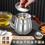 不锈钢木柄油壶厨房油瓶油罐壶家用食用油壸过滤大加厚不漏油油壶