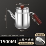 不锈钢木柄油壶厨房油瓶油罐壶家用食用油壸过滤大加厚不漏油油壶