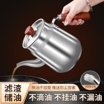 不锈钢木柄油壶厨房油瓶油罐壶家用食用油壸过滤大加厚不漏油油壶
