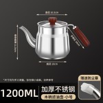 不锈钢木柄油壶厨房油瓶油罐壶家用食用油壸过滤大加厚不漏油油壶