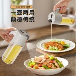 喷雾油壶倒喷两用油瓶玻璃厨房酱油瓶家用密封大容量雾化喷油壶