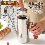 304不锈钢油壶带过滤网家用防漏油瓶厨房收纳调味壶原木手柄