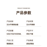 304不锈钢油壶带过滤网家用防漏油瓶厨房收纳调味壶原木手柄
