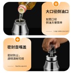 新304不锈钢油壶 家用厨房酱油醋调味瓶防漏油罐腰形欧式油壶批发