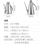 304不锈钢油壶厨房油罐壶过滤油渣壶装油瓶家用储油漏油沥油神器