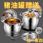 不锈钢食品猪油罐带盖带滤网油壶油罐家用厨房油盆防漏大容量油罐
