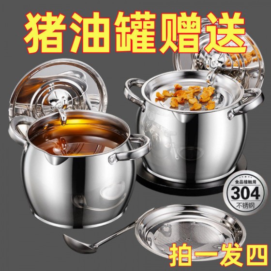 不锈钢食品猪油罐带盖带滤网油壶油罐家用厨房油盆防漏大容量油罐