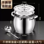 不锈钢食品猪油罐带盖带滤网油壶油罐家用厨房油盆防漏大容量油罐