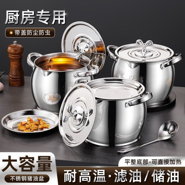 不锈钢食品猪油罐带盖带滤网油壶油罐家用厨房油盆防漏大容量油罐