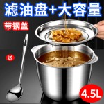 工厂直销食品级不锈钢油罐厨房家用储油罐猪油罐大容量不挂油油壶