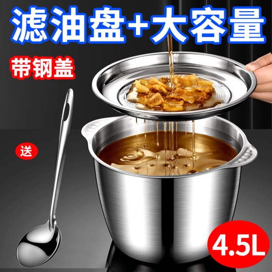 工厂直销食品级不锈钢油罐厨房家用储油罐猪油罐大容量不挂油油壶