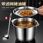 工厂直销食品级不锈钢油罐厨房家用储油罐猪油罐大容量不挂油油壶