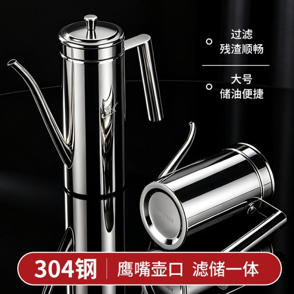 德国出口304不锈钢油壶 大容量厨房油罐欧式防漏调味瓶家庭酱油瓶