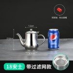 不锈钢安士壶油壶滤渣隔油储油罐多用调料瓶厨房家用油瓶带滤网