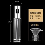 喷油瓶喷雾厨房气压式烧烤喷油壶健身控油壶食用橄榄油雾化油喷雾