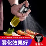 喷油瓶喷雾厨房气压式烧烤喷油壶健身控油壶食用橄榄油雾化油喷雾