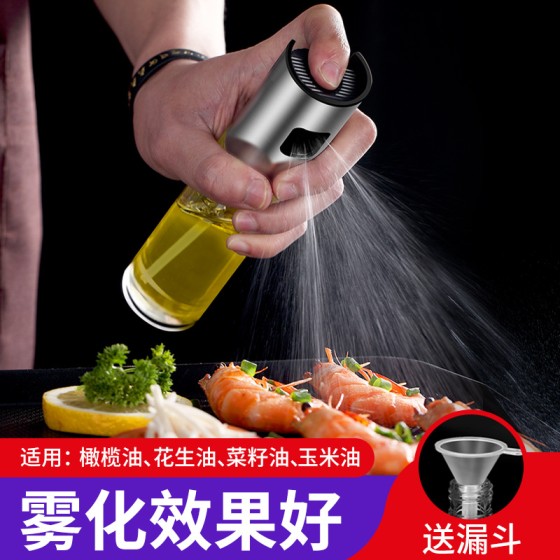 喷油瓶喷雾厨房气压式烧烤喷油壶健身控油壶食用橄榄油雾化油喷雾