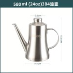 严选304不锈钢油壶厨房家用不挂油装油容器酱油醋调料瓶油罐壶