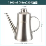 严选304不锈钢油壶厨房家用不挂油装油容器酱油醋调料瓶油罐壶