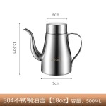 严选304不锈钢油壶厨房家用不挂油装油容器酱油醋调料瓶油罐壶