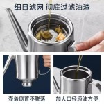 严选304不锈钢油壶厨房家用不挂油装油容器酱油醋调料瓶油罐壶