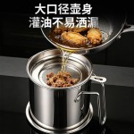 严选厨房不锈钢滤油杯手柄带滤格储油罐滤油壶家用油渣分离器批发