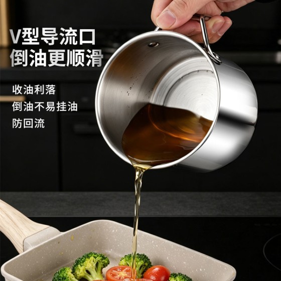 严选厨房不锈钢滤油杯手柄带滤格储油罐滤油壶家用油渣分离器批发