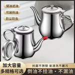 级滤网油壶滤渣厨房装油防漏安士壶倒油瓶酒壶调味油壶ash33