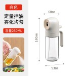 喷油壶家用厨房小油壶喷雾化喷油瓶空气炸锅喷雾油瓶透明加厚油壶