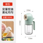 喷油壶家用厨房小油壶喷雾化喷油瓶空气炸锅喷雾油瓶透明加厚油壶