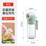 喷油壶家用厨房小油壶喷雾化喷油瓶空气炸锅喷雾油瓶透明加厚油壶