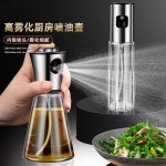 玻璃喷油瓶不锈钢雾化油壶家用厨房轻食控油喷雾瓶200ml防滑设计