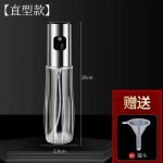 玻璃喷油瓶不锈钢雾化油壶家用厨房轻食控油喷雾瓶200ml防滑设计