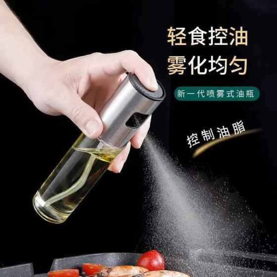 玻璃喷油瓶不锈钢雾化油壶家用厨房轻食控油喷雾瓶200ml防滑设计