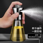 不锈钢喷油瓶按压雾化油壶玻璃空气炸锅烧烤油瓶厨房酱油醋喷油壶