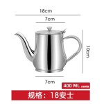 304不锈钢油壶安士壶防漏油罐过滤油渣壶厨房食用油容器滤网油瓶