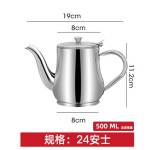 304不锈钢油壶安士壶防漏油罐过滤油渣壶厨房食用油容器滤网油瓶