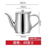 304不锈钢油壶安士壶防漏油罐过滤油渣壶厨房食用油容器滤网油瓶