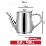 304不锈钢油壶安士壶防漏油罐过滤油渣壶厨房食用油容器滤网油瓶