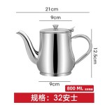 304不锈钢油壶安士壶防漏油罐过滤油渣壶厨房食用油容器滤网油瓶