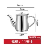 304不锈钢油壶安士壶防漏油罐过滤油渣壶厨房食用油容器滤网油瓶