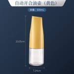 喷倒两用油壶喷油壶不挂油玻璃厨房家用调料瓶防漏油罐雾化喷油瓶